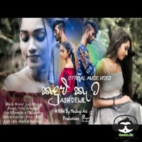 Kandulu Keta - Ash Dewil