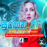 Suragana Ruu - Dilusha Nirmana