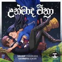 Unmada Chithra - Sahan Chamikara ft.Kavindya Adikari