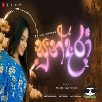 Sundara - Falan Andrea