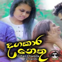 Dagakara Nethu - Gihan Fernando