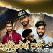 Thunduwen Passe (Giniyam Hith 2)