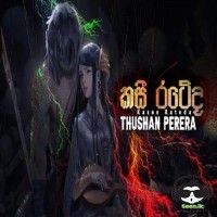 Kasee Rateda - Thushan Perera