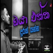 Oya Ekka Durak Yanna (Cover)