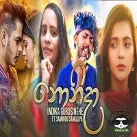 Nonida - Indika Gurusinghe Ft Samindu Sankalpa