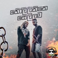 Hollanne Sellama - D wolf Ft Liyan