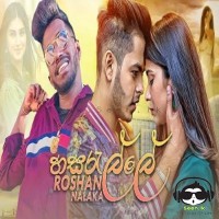 Hasarelle - Roshan Nalaka