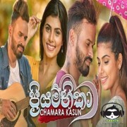Priyambika