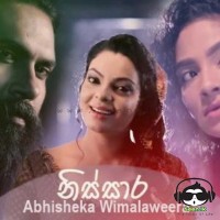 Nissara Sansara Heene - Abhisheka Wimalaweera