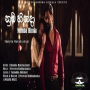 Nuba Hinda