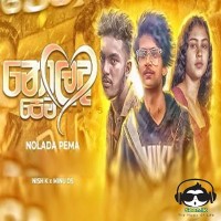 Nolada Pema - Minu DS x Nish K