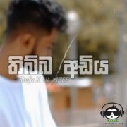 Thibba Adiya