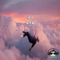 Kandulu - Hibshi