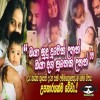Oya Ennai Hadanne Cover