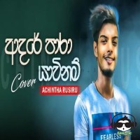 Adare Para Yawi Nam (Cover) - Achintha Rusiru