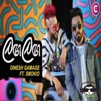 Langa Langa - Dinesh Gamage Ft. Kevin Smokio
