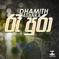 Re Pura - Damith Asanka