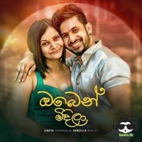 Oben Midila - Dinesh Tharanga ft. Randella Marlies