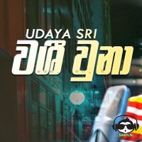 Washee Wuna - Udaya Shree
