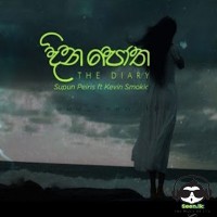 Dinapotha - Kevin Smokio ft Supun Peiris