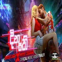 Dina Sathi - Shane Zing X Kevin Smokio