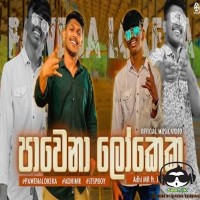 Pawena Lokeka - Adhi Mr ft.Jtsp Boy