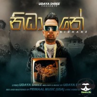 Nidhane - Udaya Shree