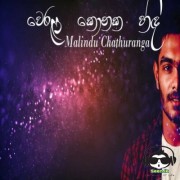 Werala Konaka Hinda (Cover)