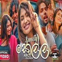 Sweety Kella - Anoj Dulinda