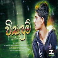 Wisadum (20th Celebration) - Minu DS