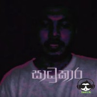 Sadukaara - HEVA