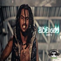 Nirvane - Chey 9 ft. Enza