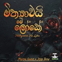 Mithyawai Me Loke - Niyou Ganz x Jtsp Boy