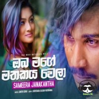 Oba Mage Mathakaya Wela - Sameera Janakantha