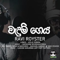 Wadum Geya - Ravi Royster