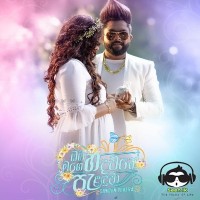 Oba Mage Hadawathe Paladuwa - Sandun Perera