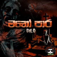 Manopara - Dilo
