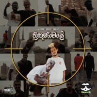 Thrikunamale -  Nadiyah X Breezy