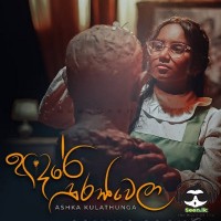 Adare Duras Wela - Ashka Kulathunga