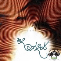 Hada Mandire - Gayya