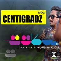 Oba Kadule Upathai (Sparsha) - Centigradz