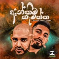 Anthima Kamaththa - Big Doggy X Maliya X Dreamer