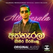 Atha Harala