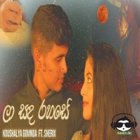 La Sanda Rahase - Koushalya Govinda ft. Sherix