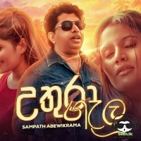 Uthura Gelu - Sampath Abewickrama