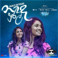Naada Sural (Salena Nuwan Teledrama) - Anjalee Methsara
