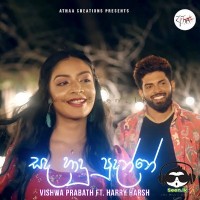 Sada Hadu Pudanne - Vishwa Prabath Ft. Harry Harsh