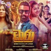 Dhara - Shen Mahesh ft. Liyan (LCOD)