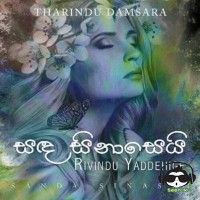 Sanda Sinasei - Rivindu Yaddehige