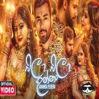 Bala Bala Unna - Amanda Perera